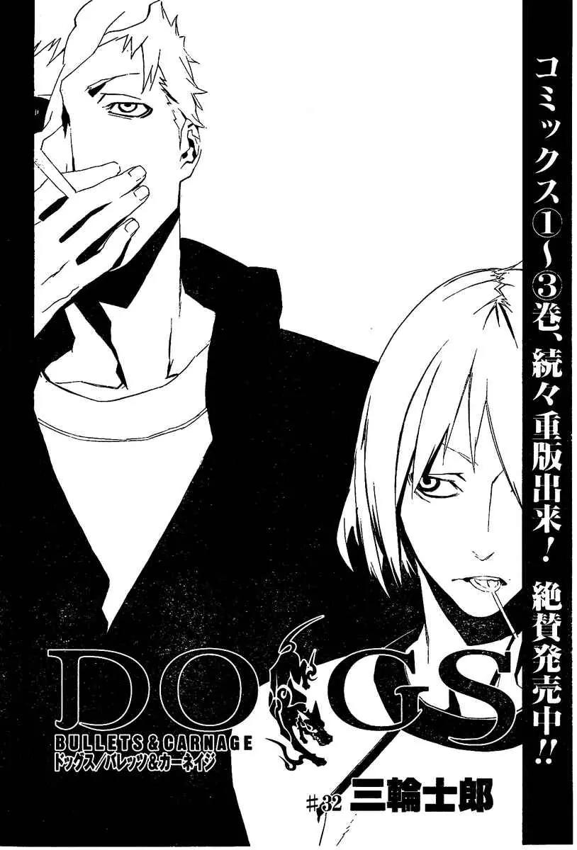 Dogs: Bullets & Carnage Chapter 32 page 4 - Chapter 32: Cigarette & Bad Boy