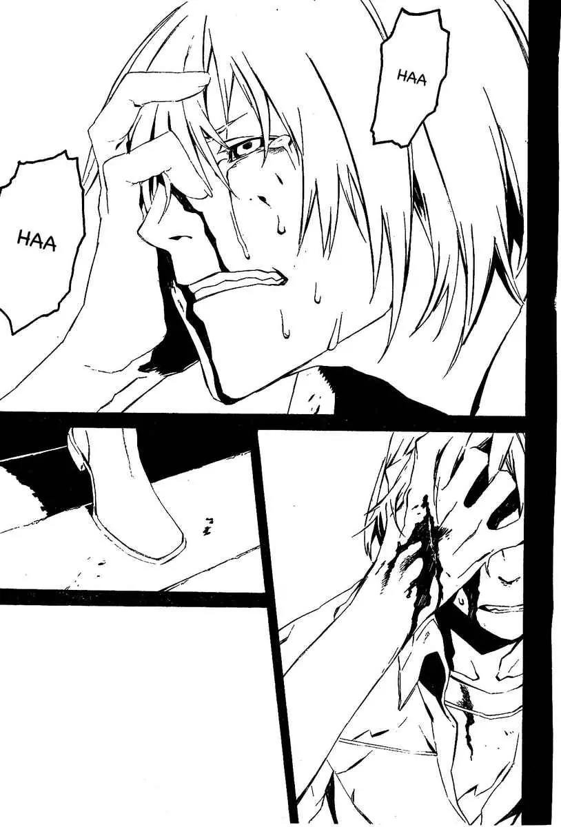 Dogs: Bullets & Carnage Chapter 32 page 7 - Chapter 32: Cigarette & Bad Boy