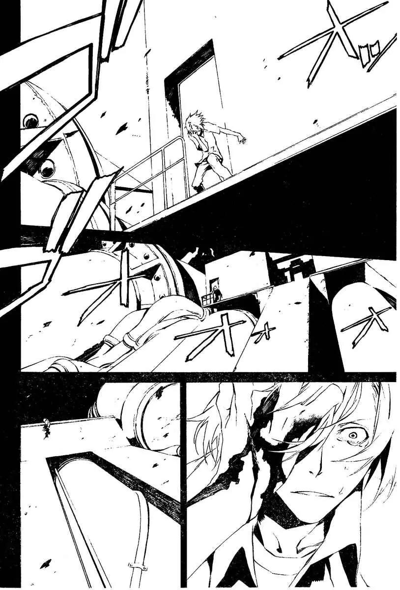Dogs: Bullets & Carnage Chapter 32 page 8 - Chapter 32: Cigarette & Bad Boy