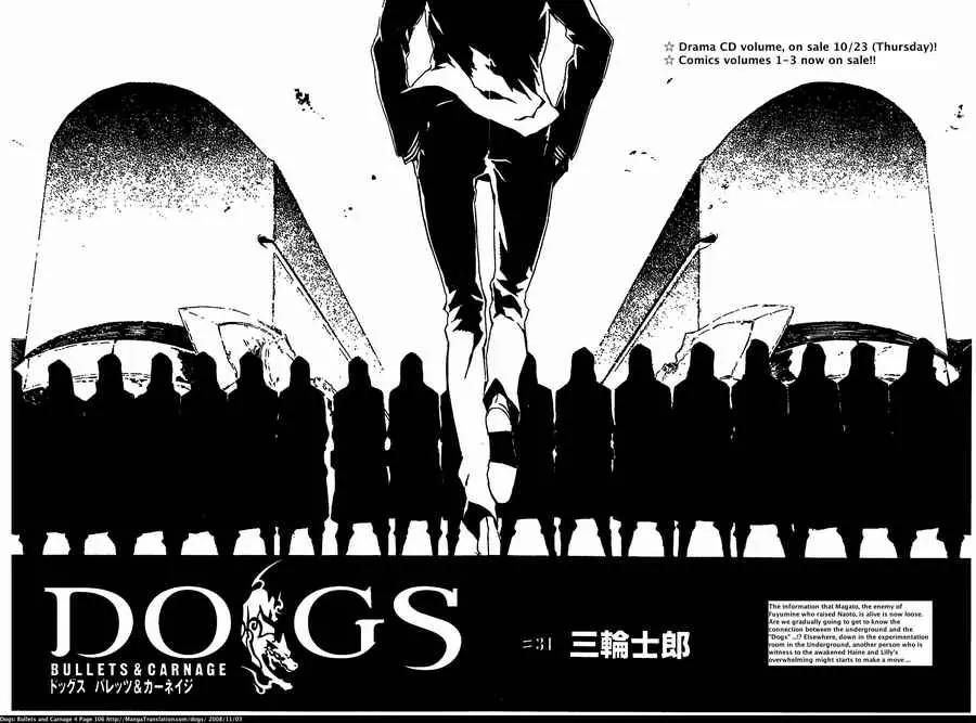Dogs: Bullets & Carnage Chapter 34 page 2 - Chapter 34: Envy & Curse