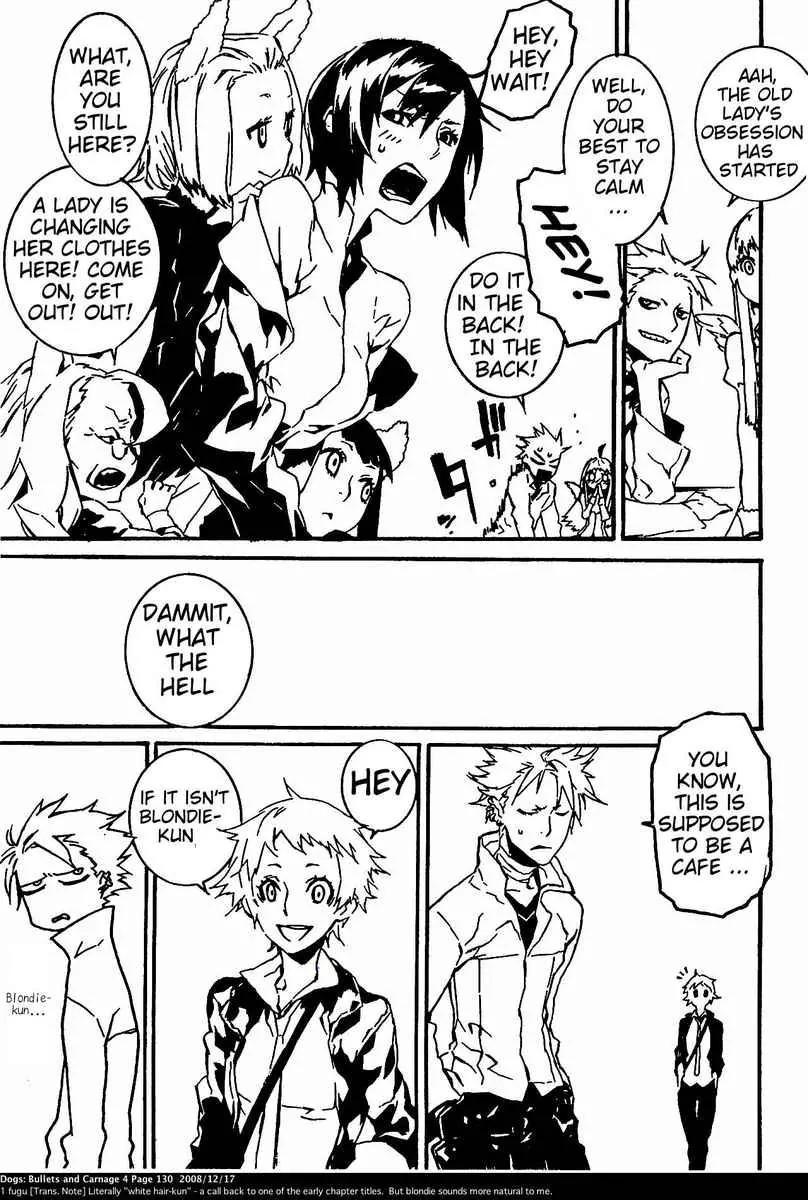 Dogs: Bullets & Carnage Chapter 35 page 9 - Chapter 35: Armored train & Conductor I