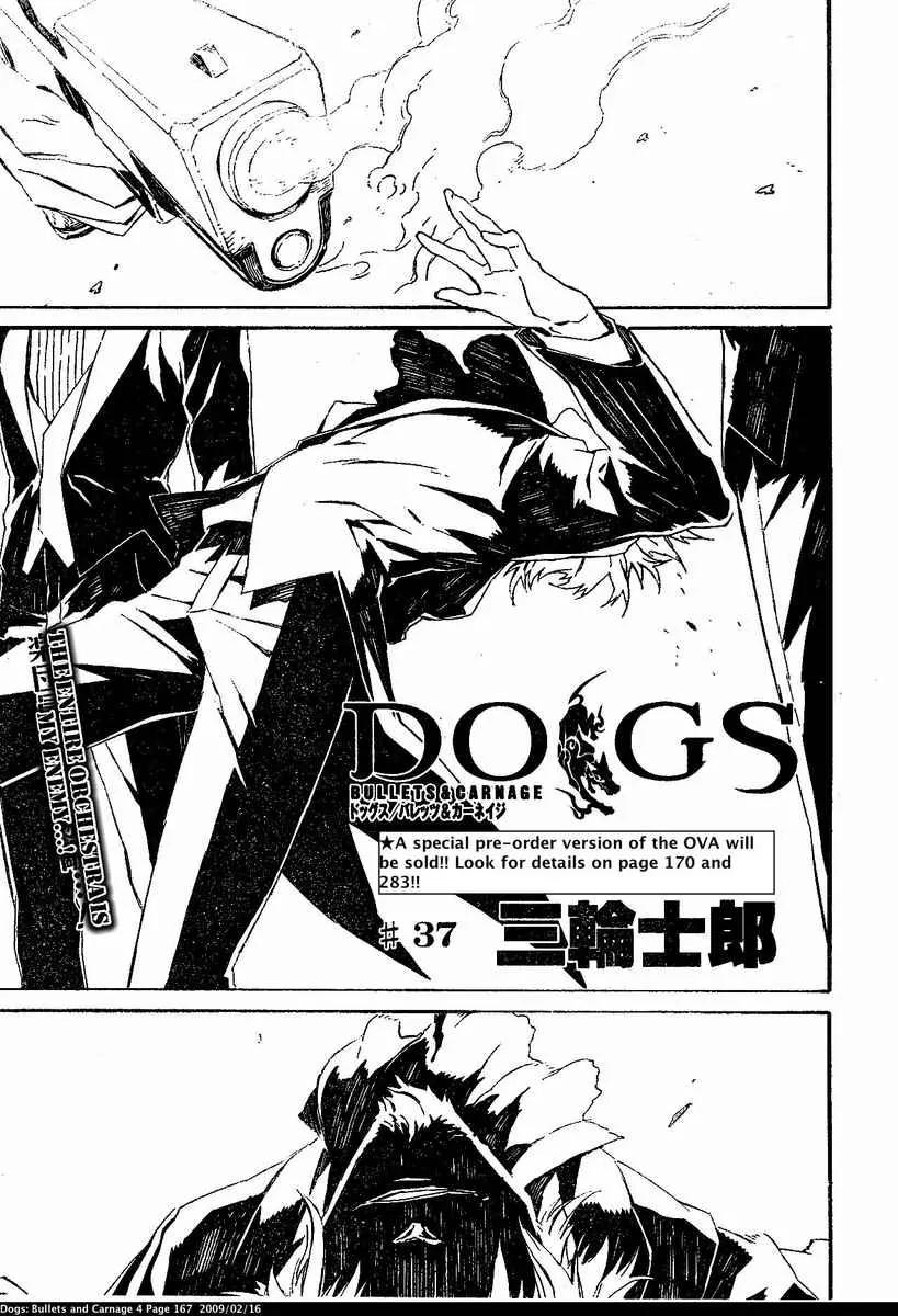 Dogs: Bullets & Carnage Chapter 37 page 2 - Chapter 37: Armored train & Conductor III