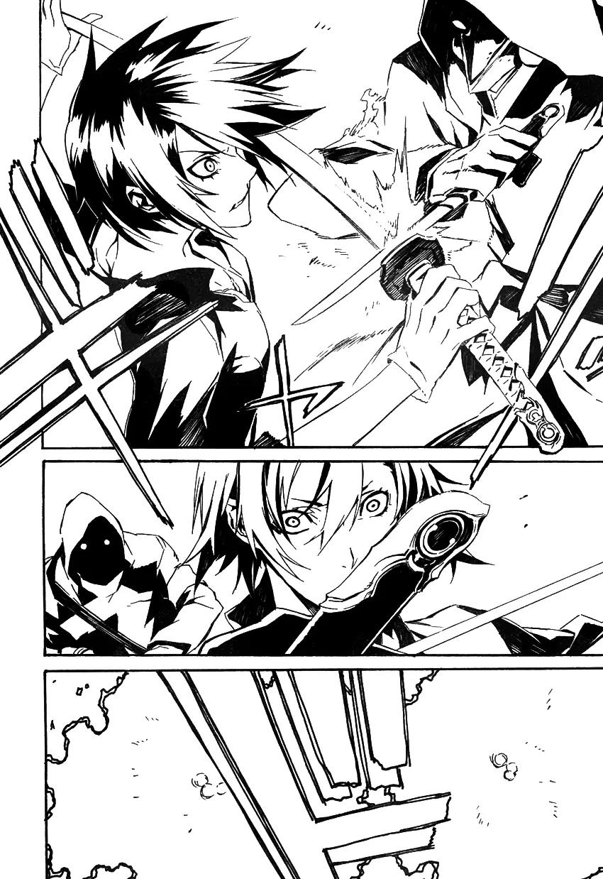 Dogs: Bullets & Carnage Chapter 42 page 15 - Chapter 42: Agressors & Strugglers V