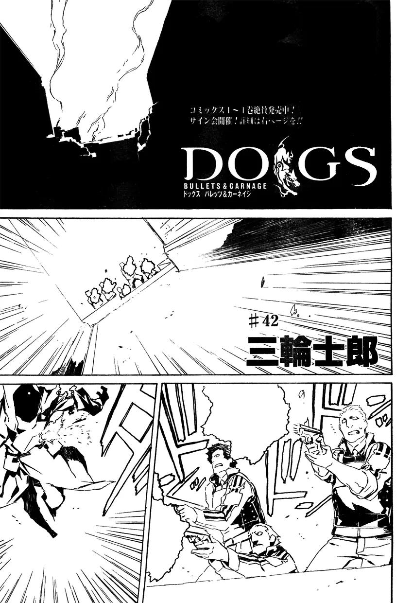 Dogs: Bullets & Carnage Chapter 42 page 2 - Chapter 42: Agressors & Strugglers V