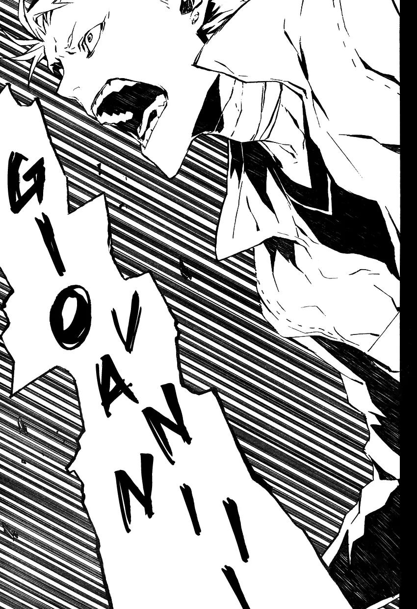 Dogs: Bullets & Carnage Chapter 42 page 24 - Chapter 42: Agressors & Strugglers V