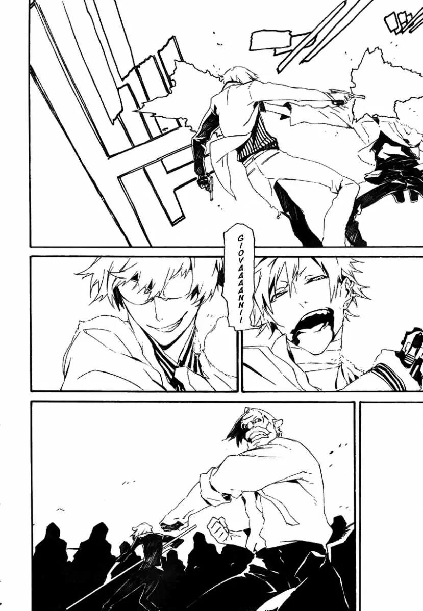 Dogs: Bullets & Carnage Chapter 44 page 7 - Chapter 44: Agressors & Strugglers VII
