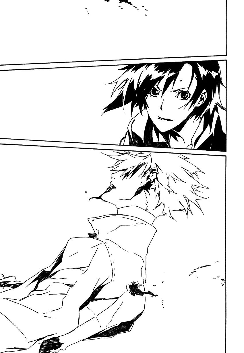 Dogs: Bullets & Carnage Chapter 45 page 13 - Chapter 45: Chevalier & Bogeyman I