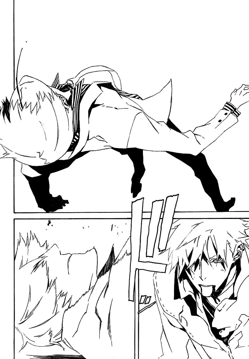 Dogs: Bullets & Carnage Chapter 45 page 15 - Chapter 45: Chevalier & Bogeyman I