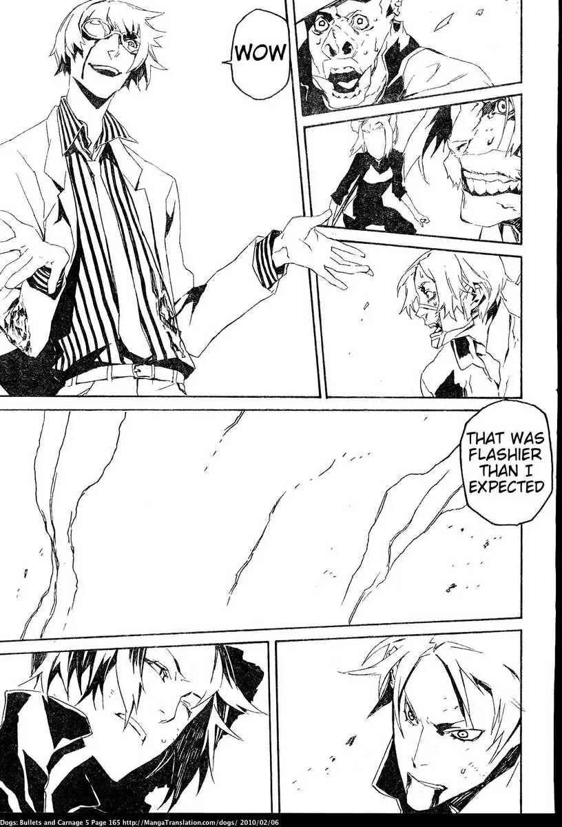 Dogs: Bullets & Carnage Chapter 46 page 11 - Chapter 46: Chevalier & Bogeyman II