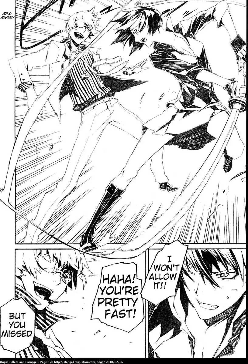 Dogs: Bullets & Carnage Chapter 46 page 16 - Chapter 46: Chevalier & Bogeyman II