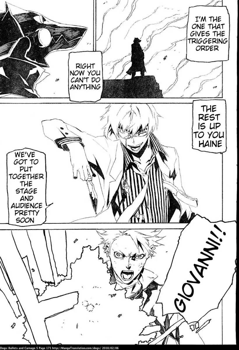 Dogs: Bullets & Carnage Chapter 46 page 17 - Chapter 46: Chevalier & Bogeyman II