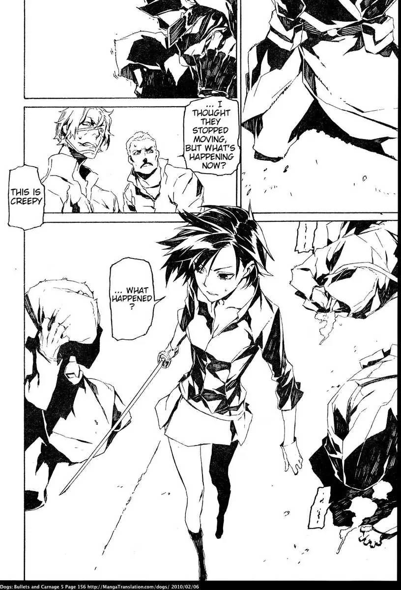 Dogs: Bullets & Carnage Chapter 46 page 2 - Chapter 46: Chevalier & Bogeyman II
