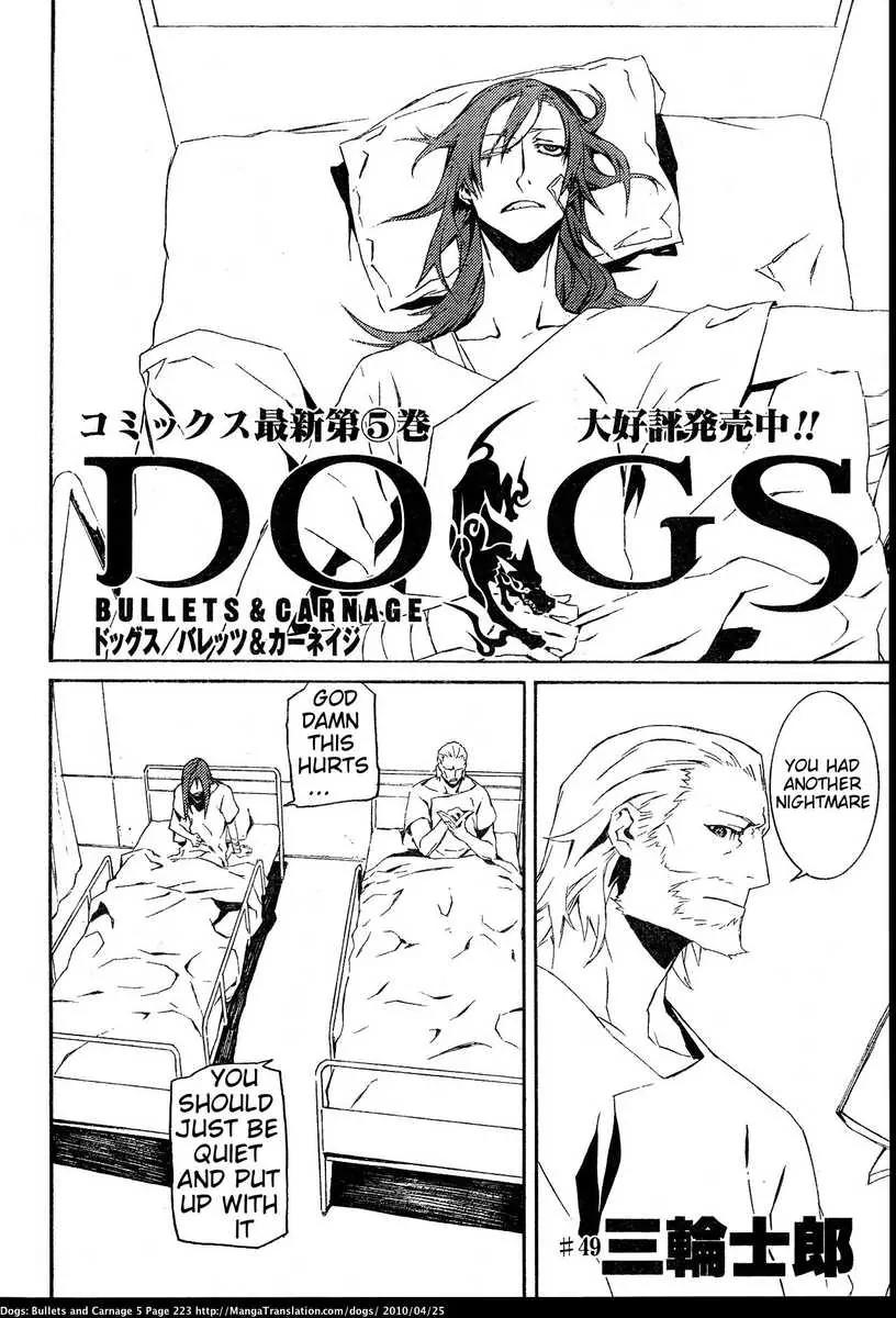 Dogs: Bullets & Carnage Chapter 49 page 4 - Chapter 49: Chaos & Netherworld II