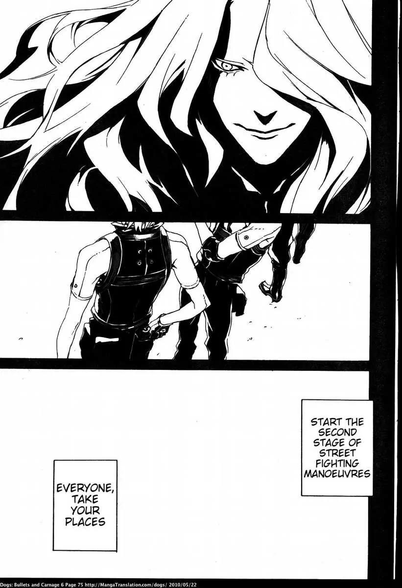 Dogs: Bullets & Carnage Chapter 51 page 17 - Chapter 51: Monarch & Trickster II