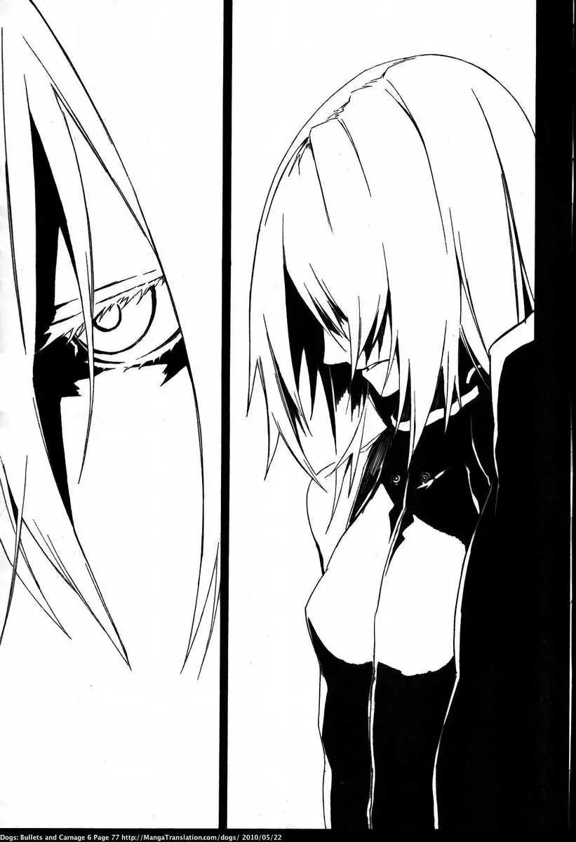 Dogs: Bullets & Carnage Chapter 51 page 19 - Chapter 51: Monarch & Trickster II