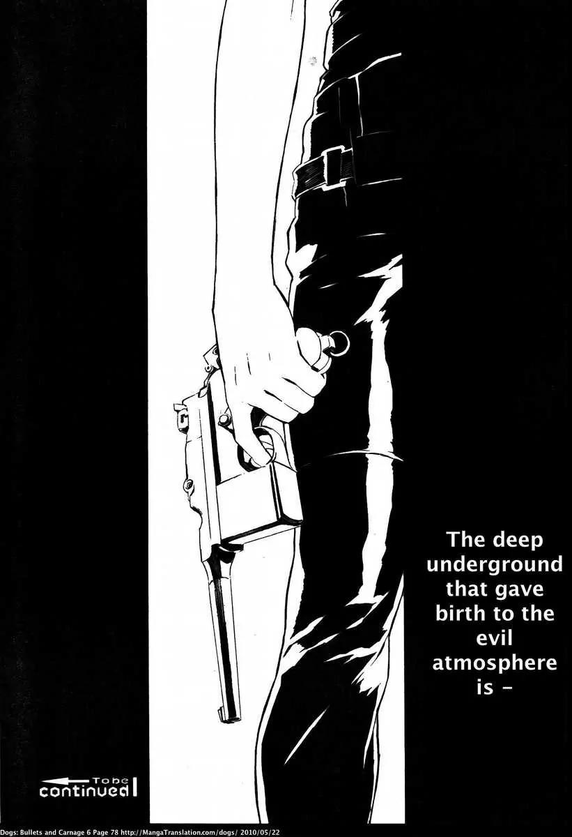 Dogs: Bullets & Carnage Chapter 51 page 20 - Chapter 51: Monarch & Trickster II