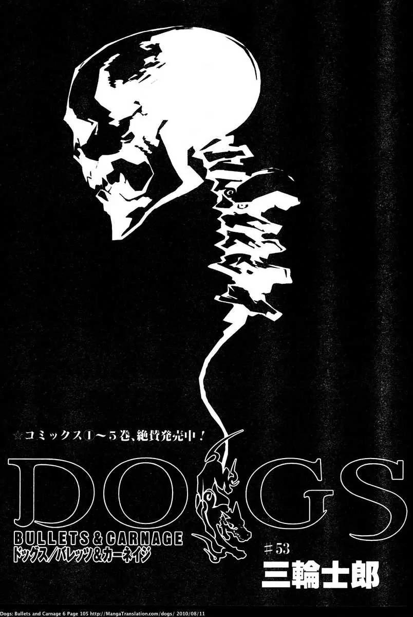Dogs: Bullets & Carnage Chapter 53 page 5 - Chapter 53: Cage & Puppies II