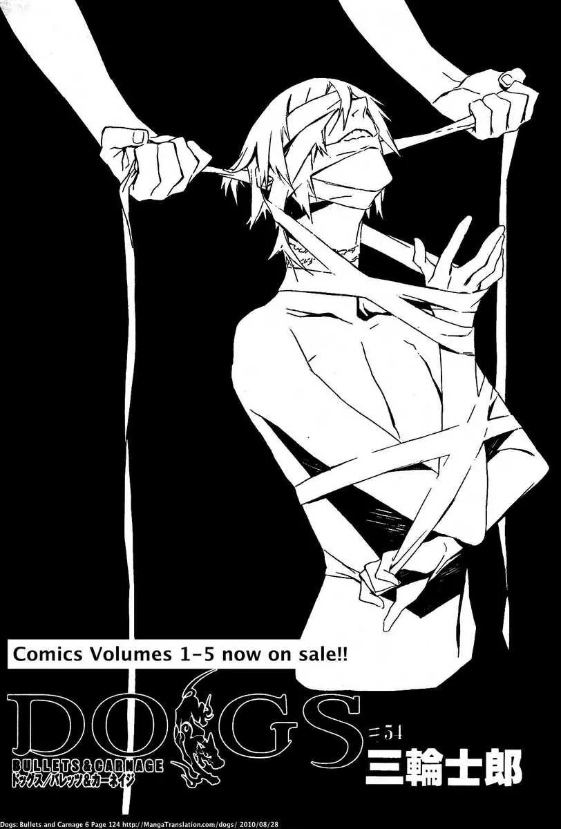 Dogs: Bullets & Carnage Chapter 54 page 2 - Chapter 54: Cage & Puppies III