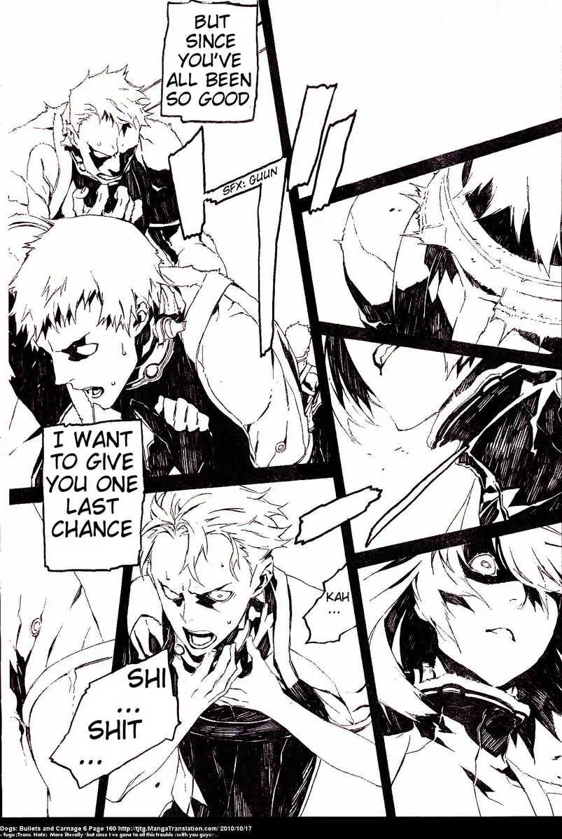 Dogs: Bullets & Carnage Chapter 55 page 15 - Chapter 55: Cage & Puppies IV