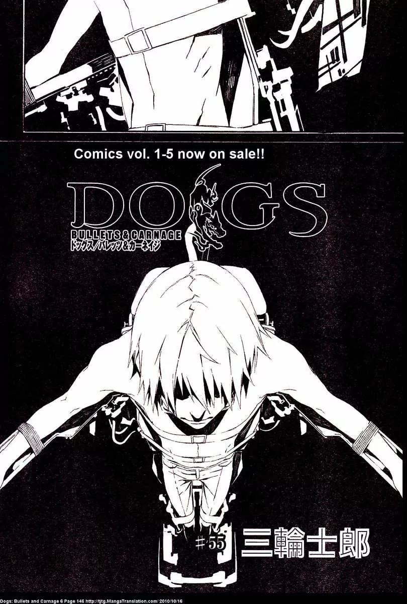 Dogs: Bullets & Carnage Chapter 55 page 2 - Chapter 55: Cage & Puppies IV
