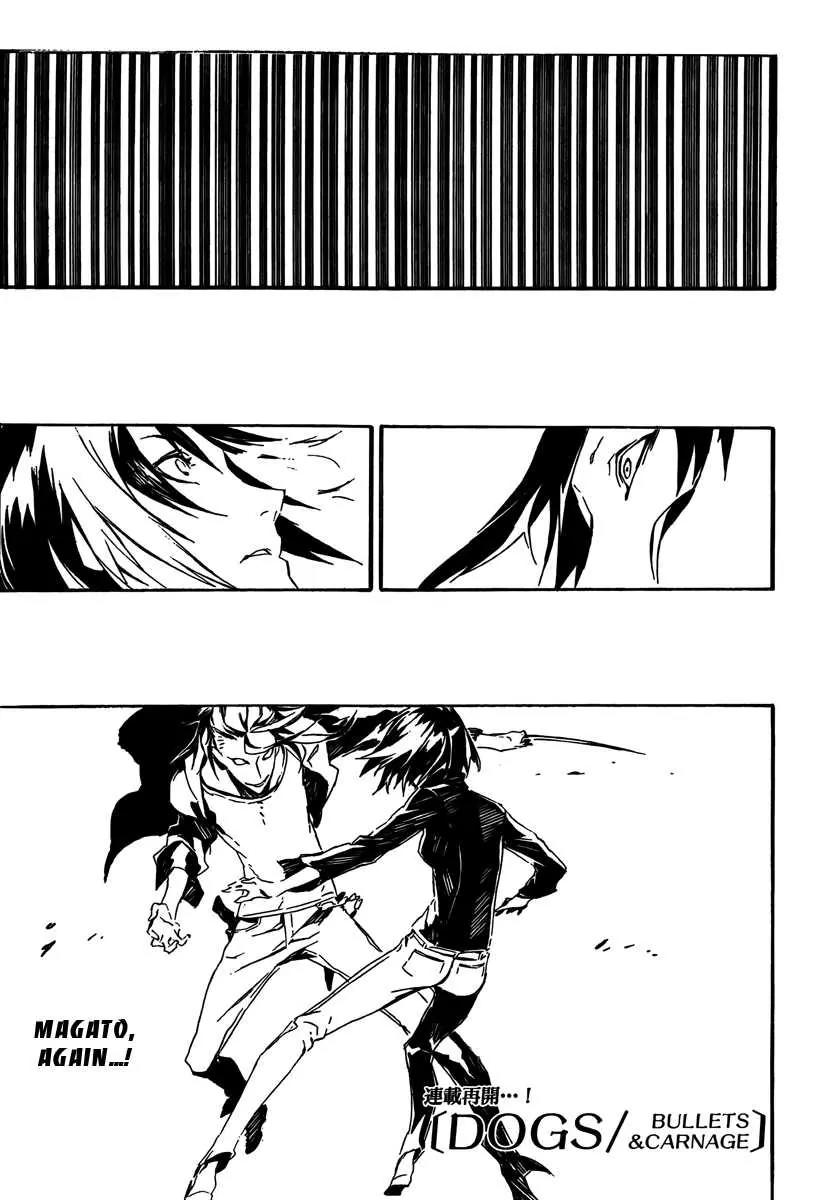 Dogs: Bullets & Carnage Chapter 58 page 1 - Chapter 58: Naoto & Magato I