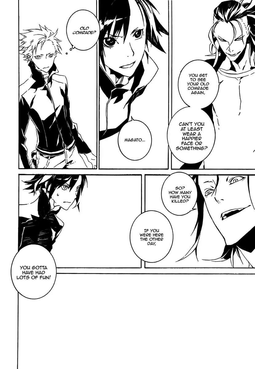 Dogs: Bullets & Carnage Chapter 58 page 4 - Chapter 58: Naoto & Magato I