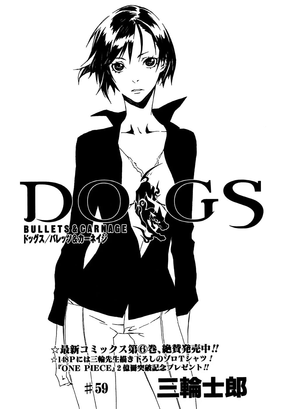 Dogs: Bullets & Carnage Chapter 59 page 4 - Chapter 59: Naoto & Magato II