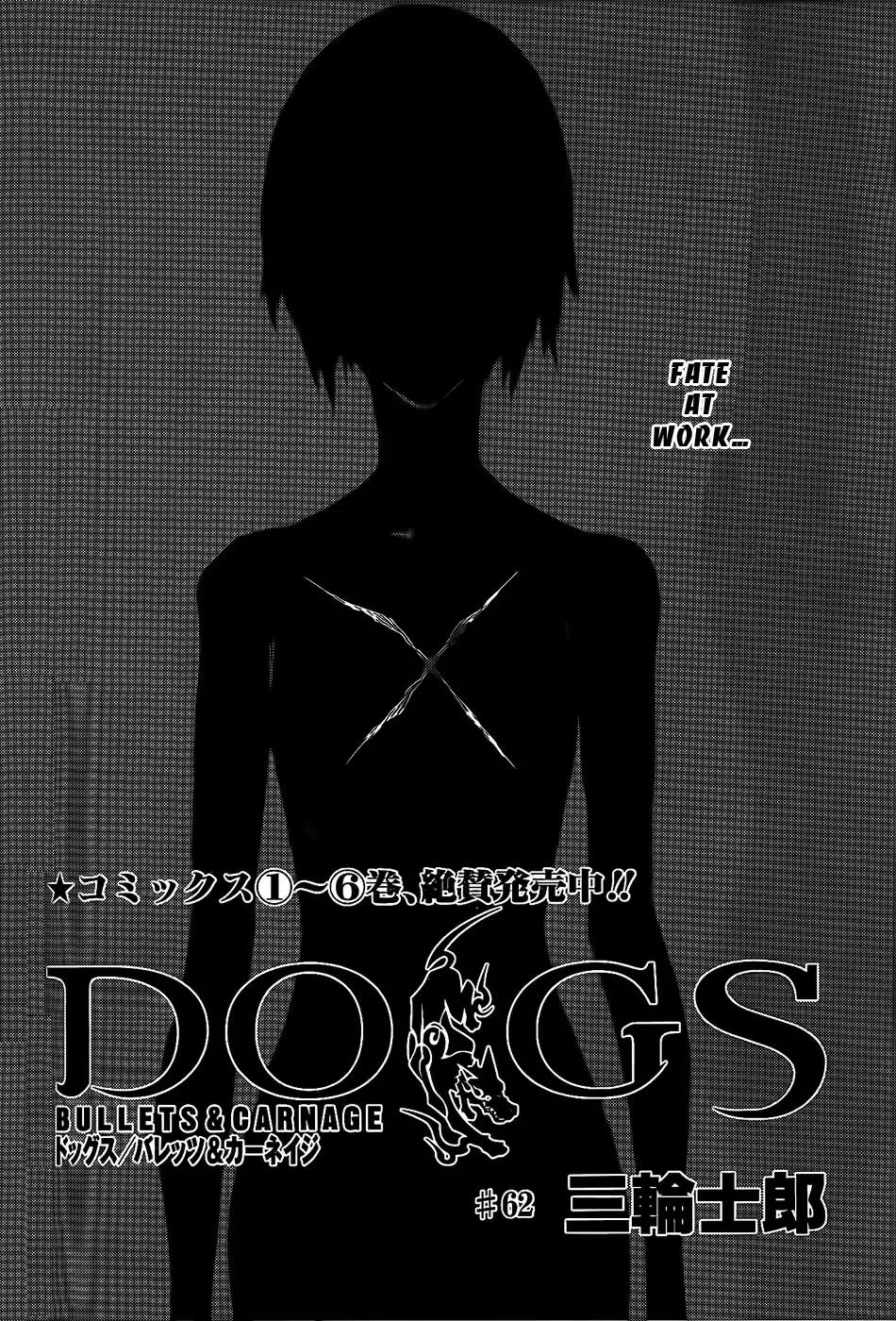 Dogs: Bullets & Carnage Chapter 62 page 2 - Chapter 62: Sister & Sister II