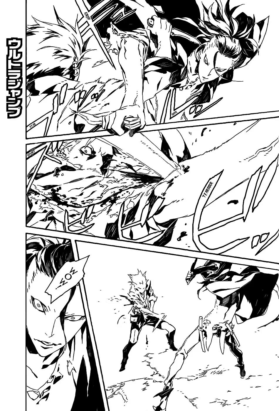 Dogs: Bullets & Carnage Chapter 67 page 4 - Chapter 67: Stray Dog & Wild Dog II