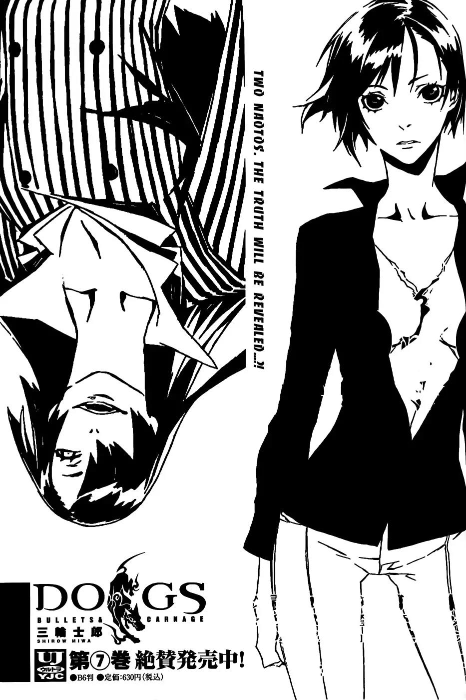 Dogs: Bullets & Carnage Chapter 68 page 25 - Chapter 68: Mother & Mother I