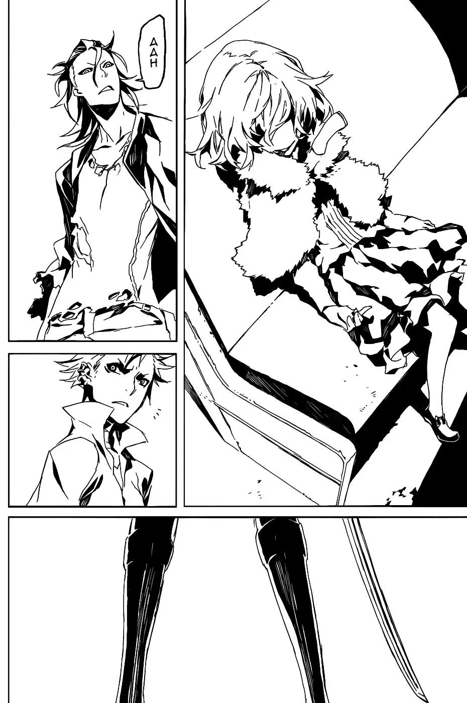 Dogs: Bullets & Carnage Chapter 70 page 10 - Chapter 70: Mother & Mother III