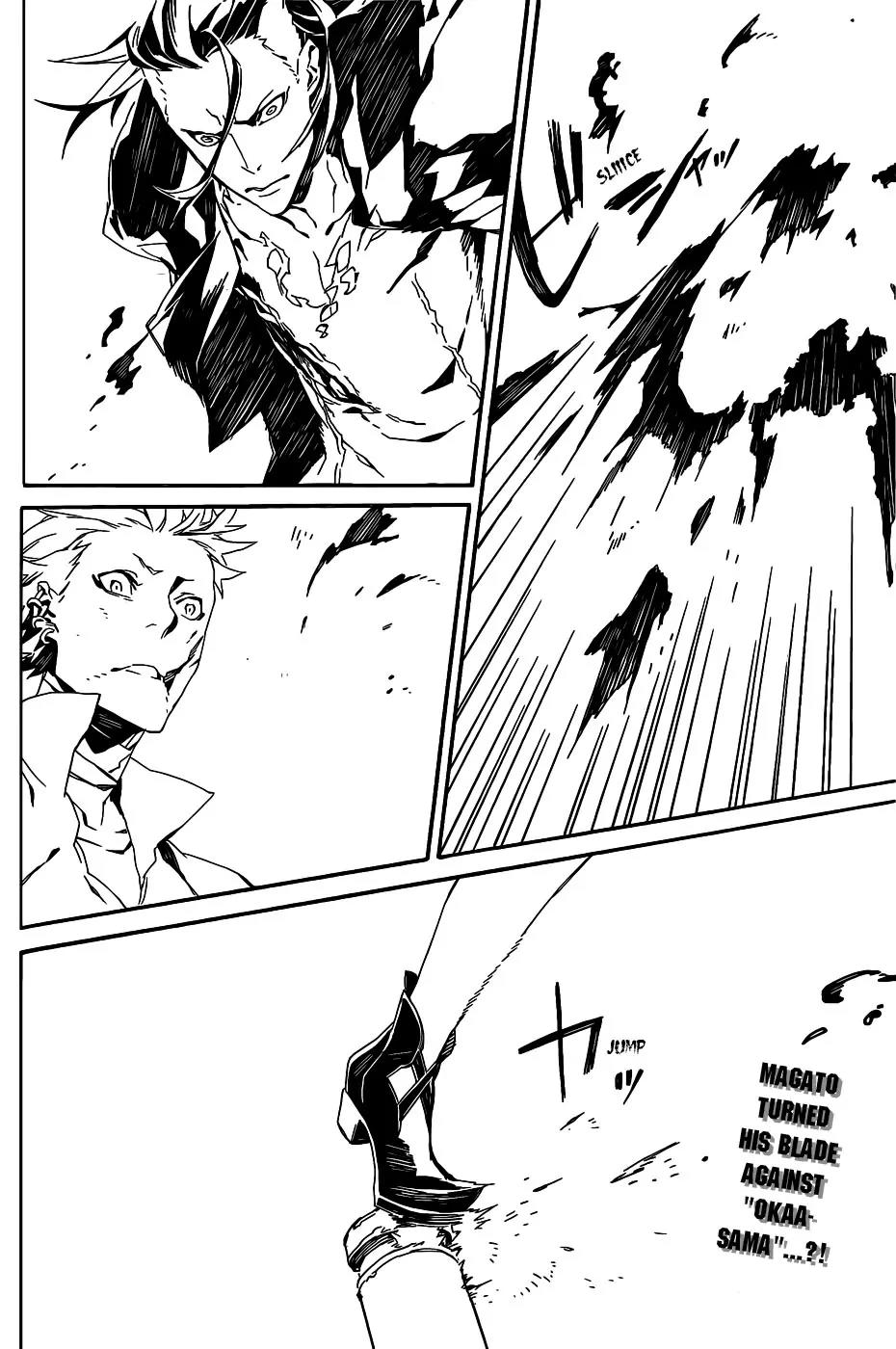Dogs: Bullets & Carnage Chapter 70 page 2 - Chapter 70: Mother & Mother III