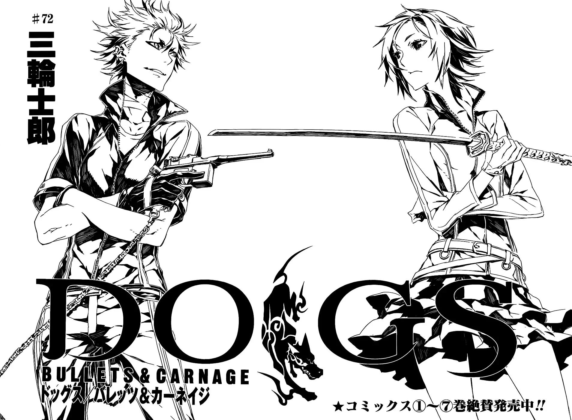 Dogs: Bullets & Carnage Chapter 72 page 2 - Chapter 72: Haine & Naoto II
