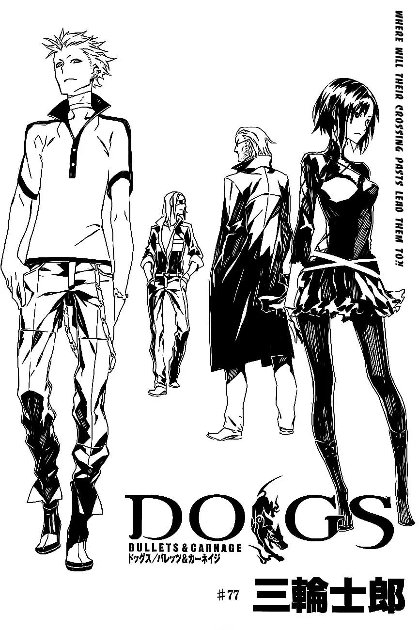 Dogs: Bullets & Carnage Chapter 77 page 1 - Chapter 77: Ruffians & Crooks