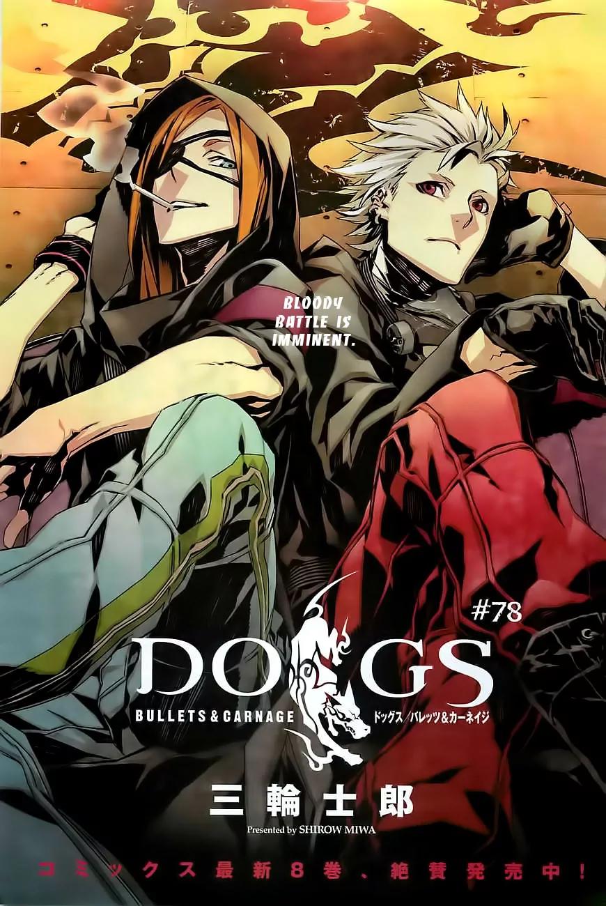 Dogs: Bullets & Carnage Chapter 78 page 1 - Chapter 78: Outcast & Miscast I