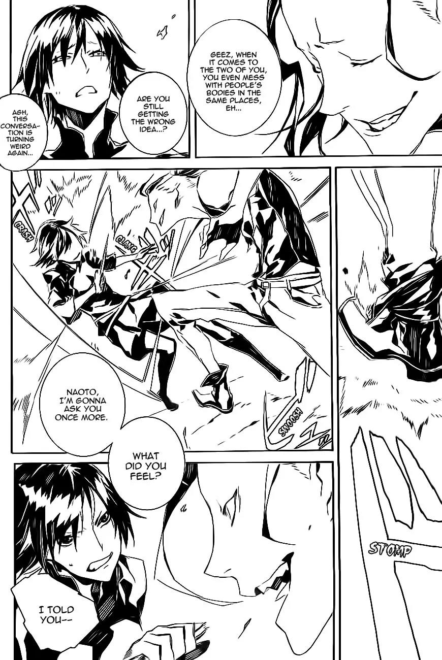 Dogs: Bullets & Carnage Chapter 78 page 15 - Chapter 78: Outcast & Miscast I