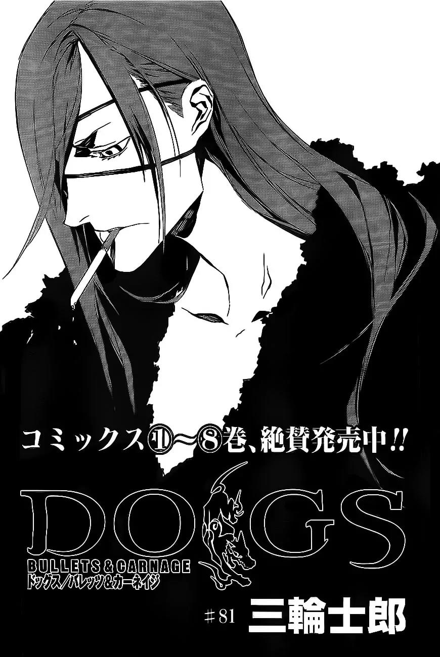 Dogs: Bullets & Carnage Chapter 81 page 2 - Chapter 81: Dark Road & Perdition