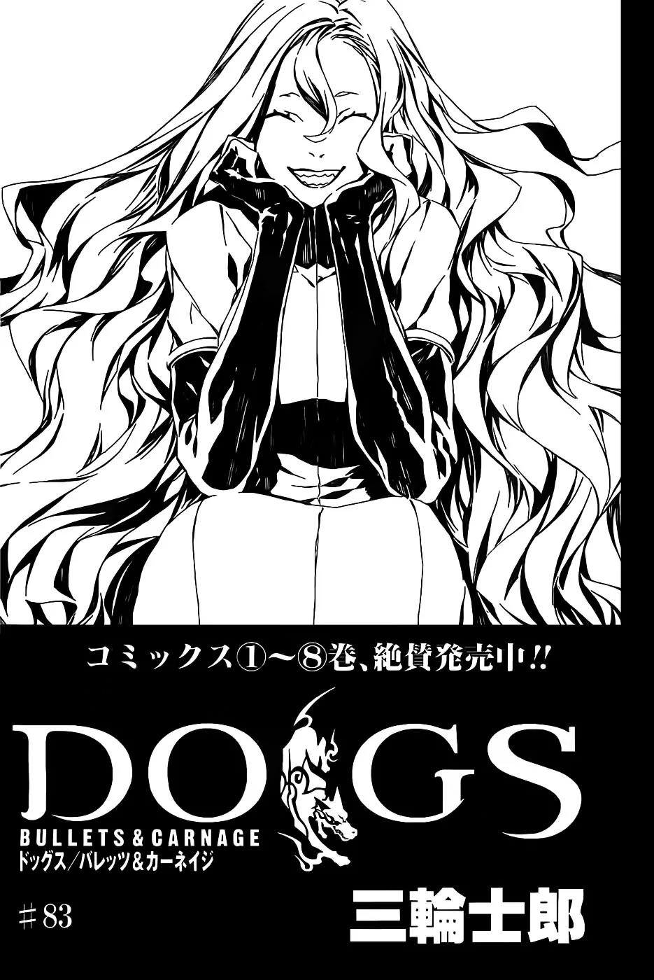 Dogs: Bullets & Carnage Chapter 83 page 3 - Chapter 83: Jet Black & Shocking Pink II