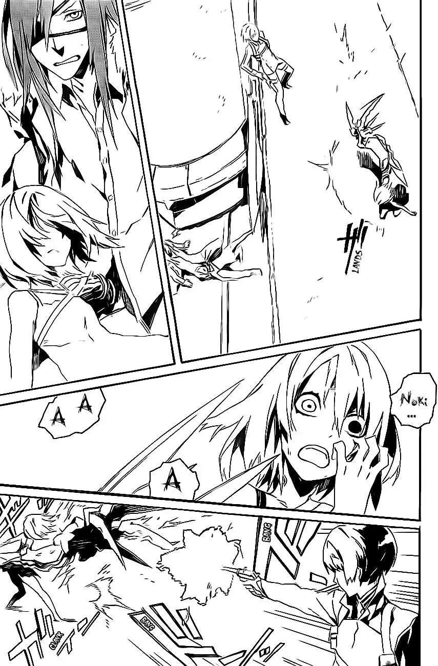 Dogs: Bullets & Carnage Chapter 84 page 7 - Chapter 84: Strayer & Pied Piper I