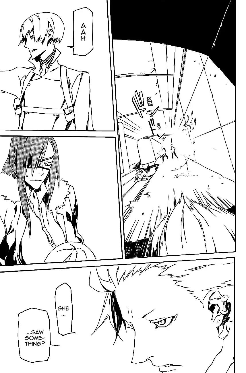 Dogs: Bullets & Carnage Chapter 84 page 9 - Chapter 84: Strayer & Pied Piper I