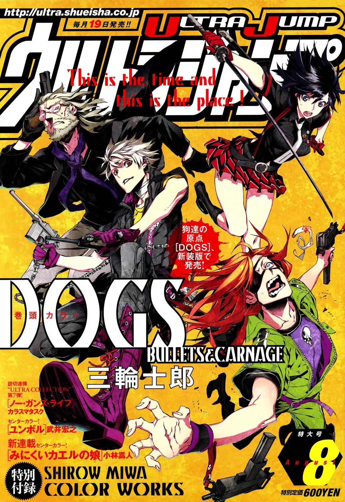 Dogs: Bullets & Carnage Chapter 85 page 2 - Chapter 85: Strayer & Pied Piper II