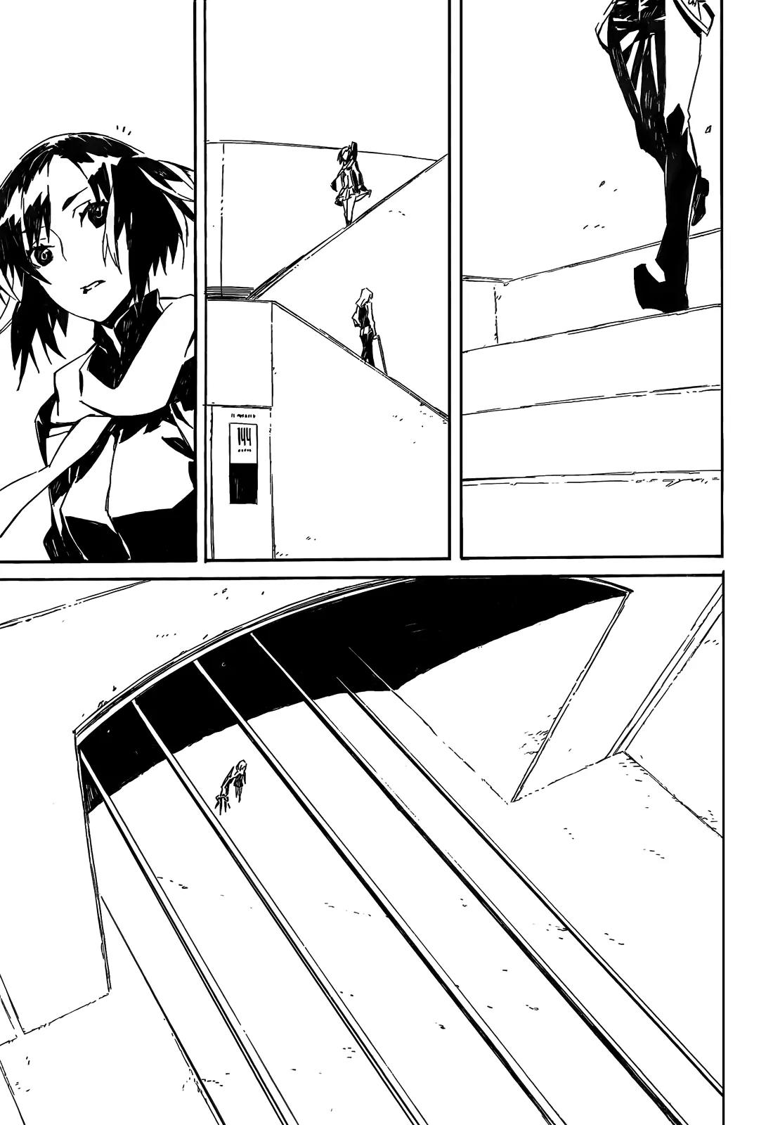 Dogs: Bullets & Carnage Chapter 85 page 20 - Chapter 85: Strayer & Pied Piper II