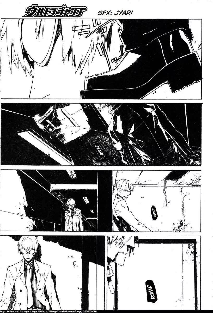 Dogs: Bullets & Carnage Chapter 9 page 3 - Chapter 9: Servant & Strayer III