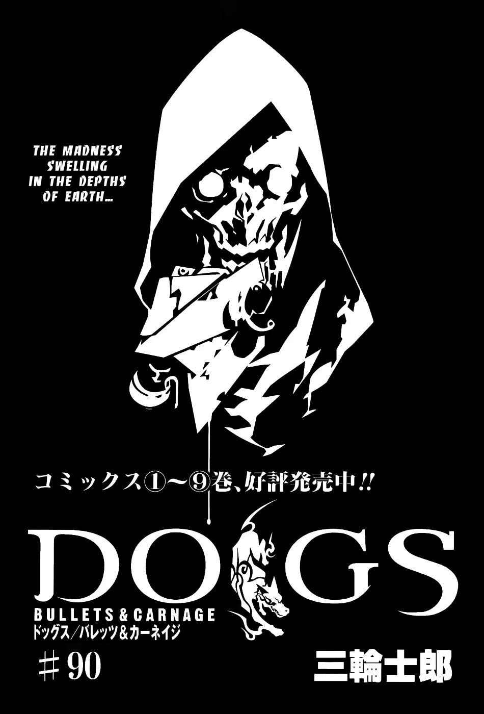 Dogs: Bullets & Carnage Chapter 90 page 1 - Chapter 90: Sisters & Brothers II