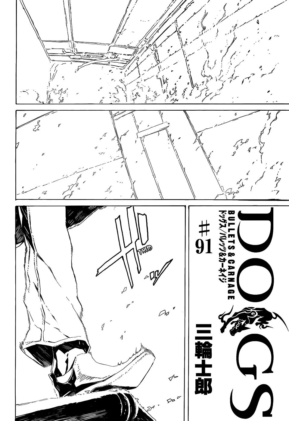Dogs: Bullets & Carnage Chapter 91 page 2 - Chapter 91: Sisters & Sisters II
