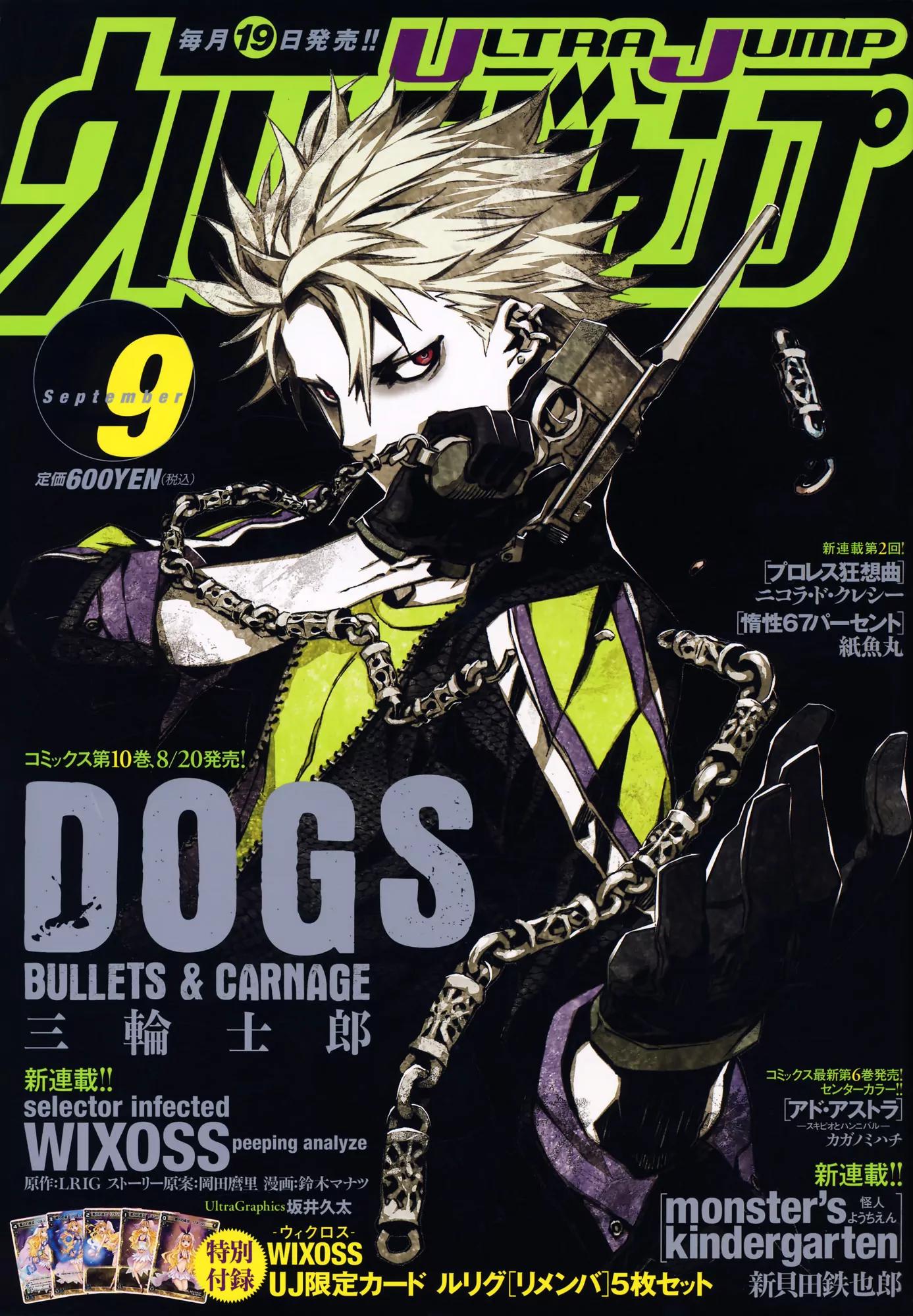 Dogs: Bullets & Carnage Chapter 96 page 1 - Chapter 96