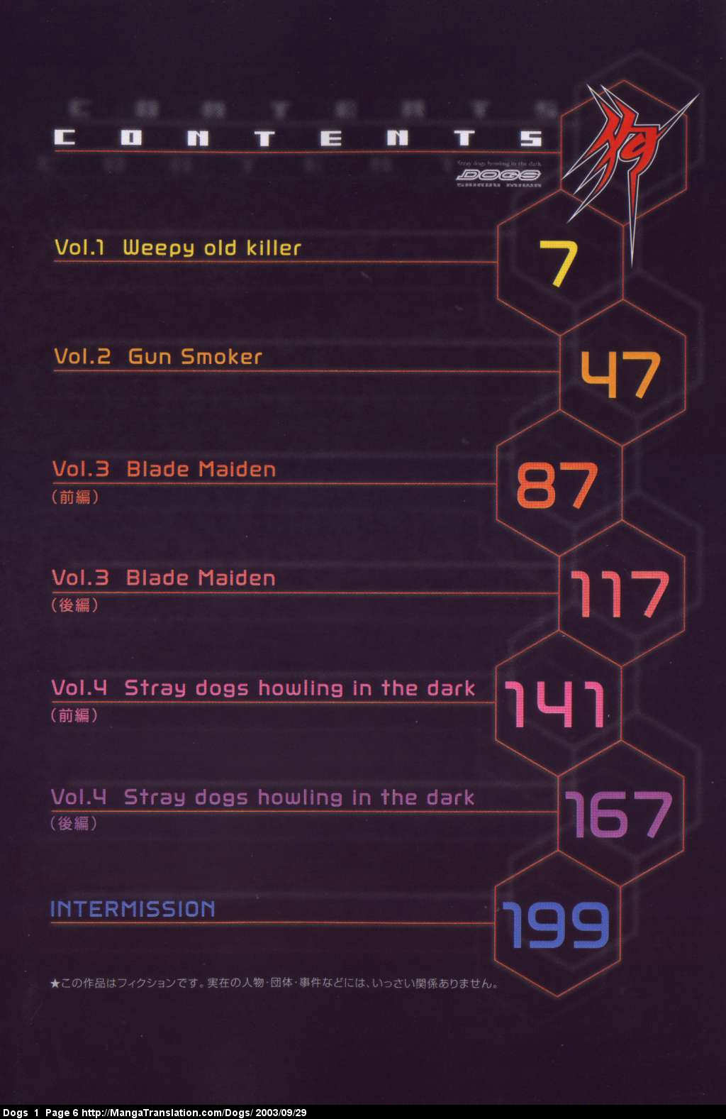Dogs: Stray Dogs Howling in the Dark Chapter 1.2 page 7 - Chapter 1 v2 : Weepy Old Killer
