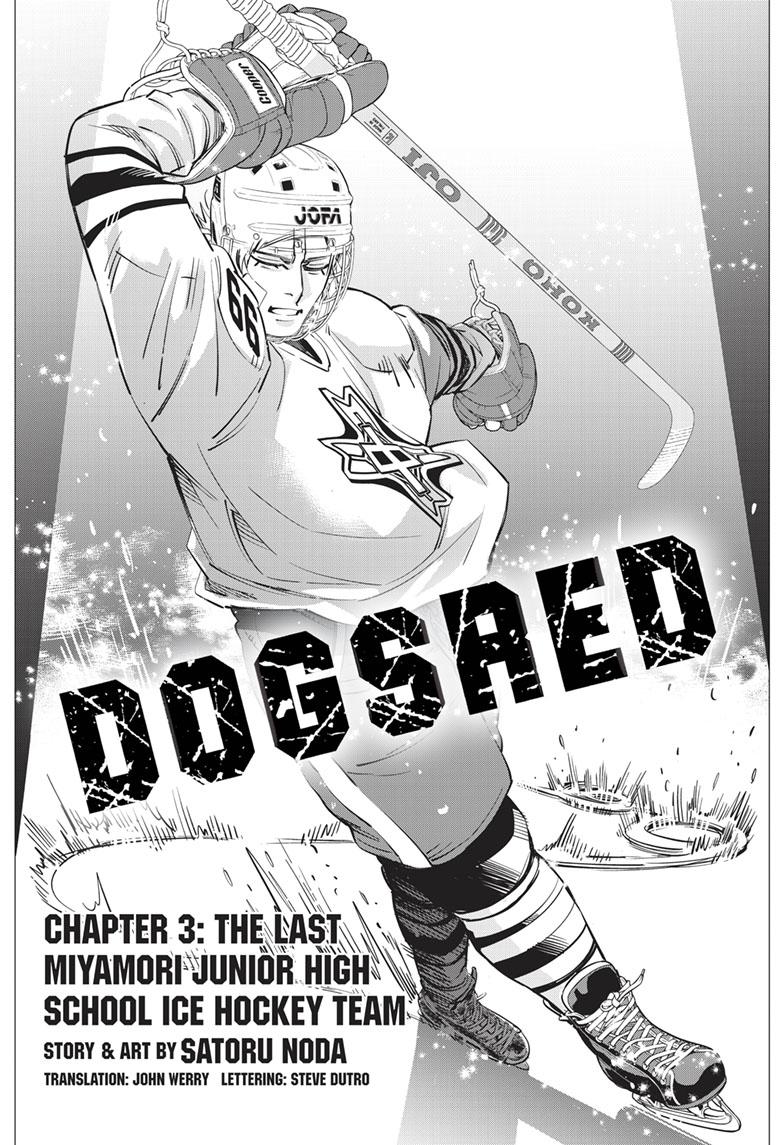 DOGSRED Chapter 3 page 1 - Chapter 3