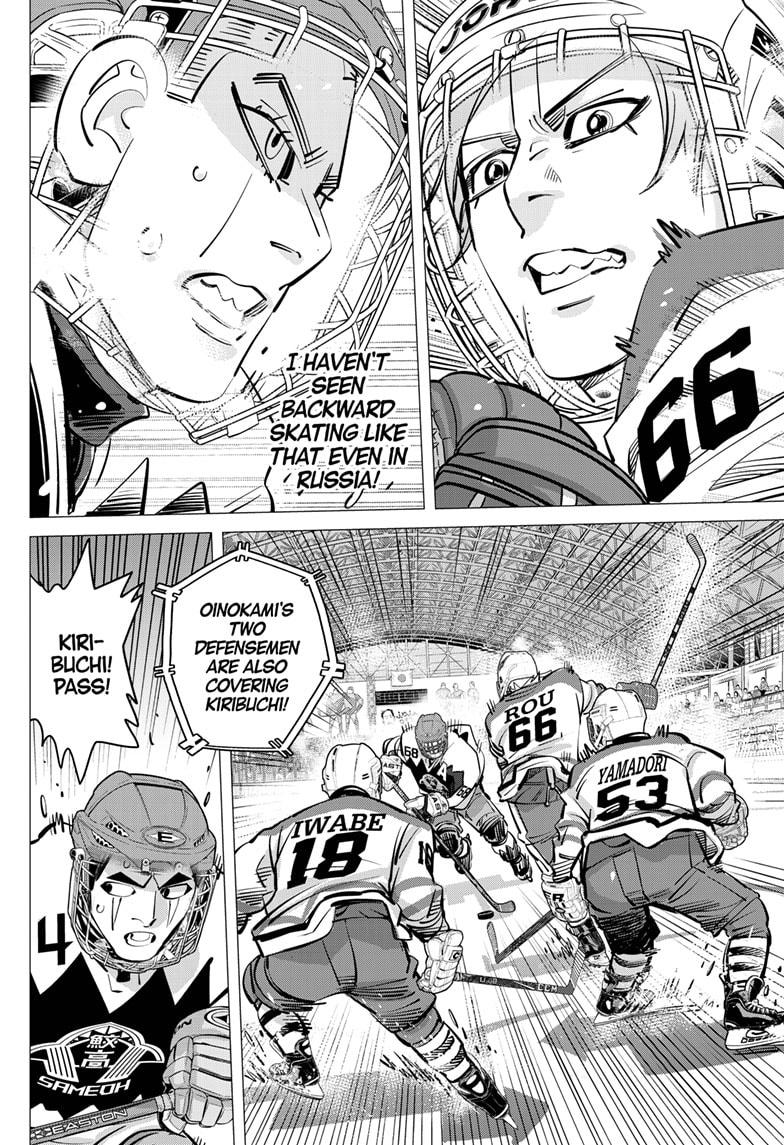 DOGSRED Chapter 65 page 2 - Chapter 65