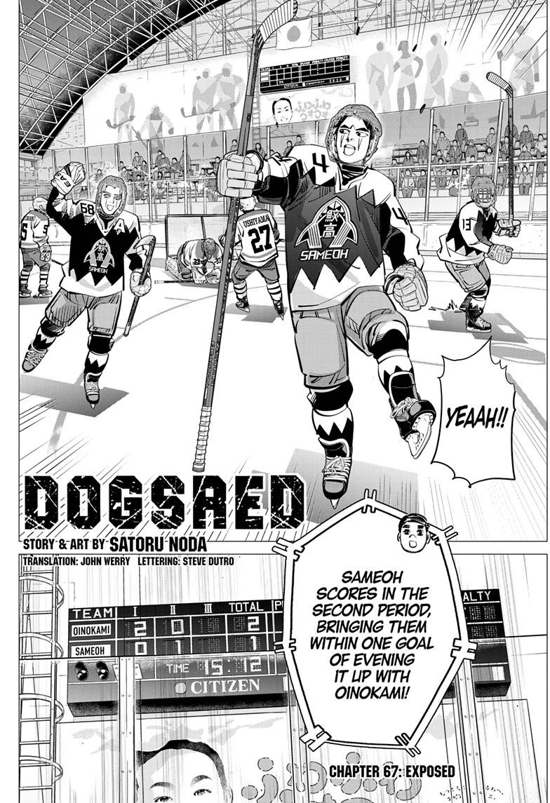 DOGSRED Chapter 67 page 2 - Chapter 67